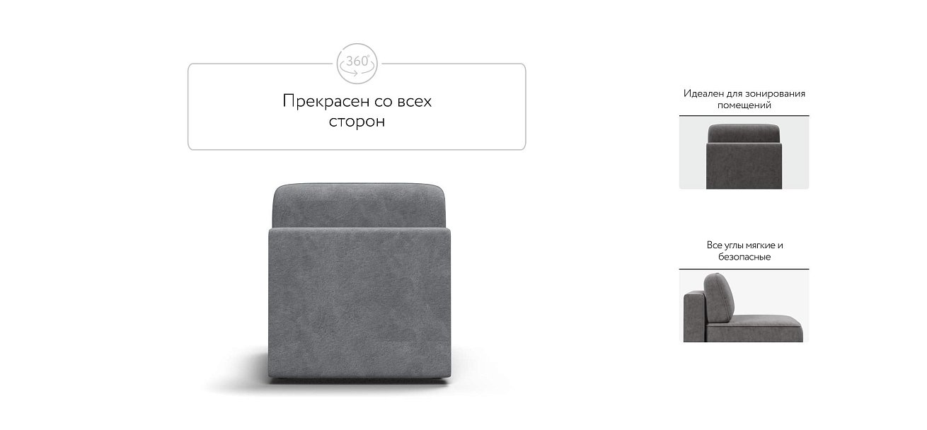 Кинг Модуль спальное место Велюр Реал серый