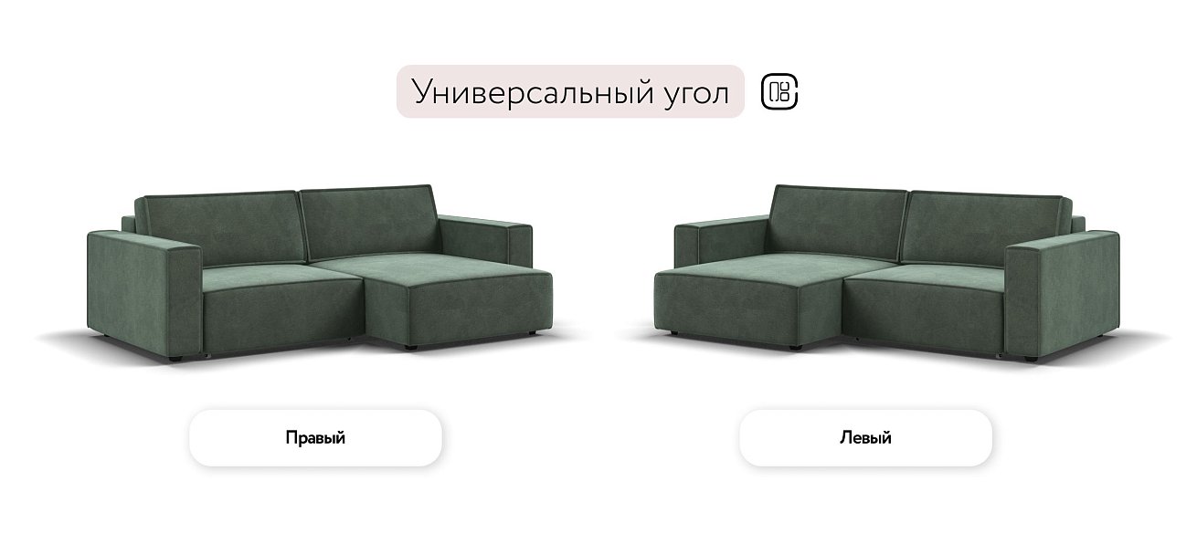 Босс Софт угловой диван Велюр Реал зеленый