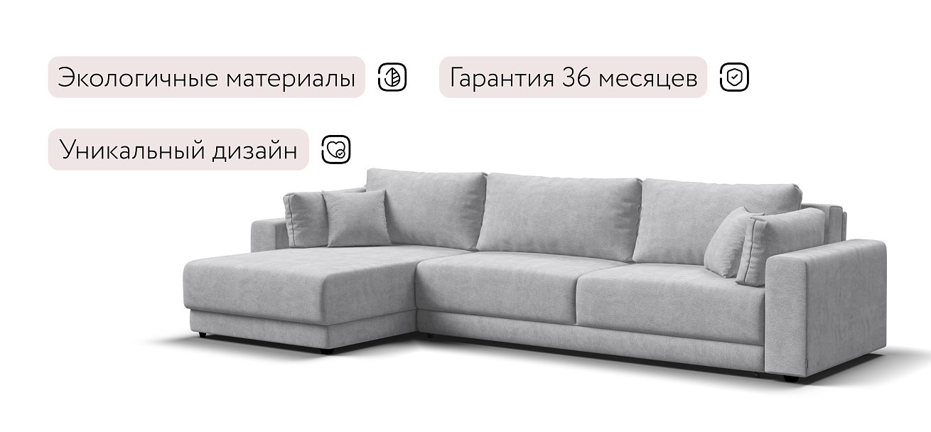 Угловой диван Босс Прайм Макс Шенилл CLOUD грей