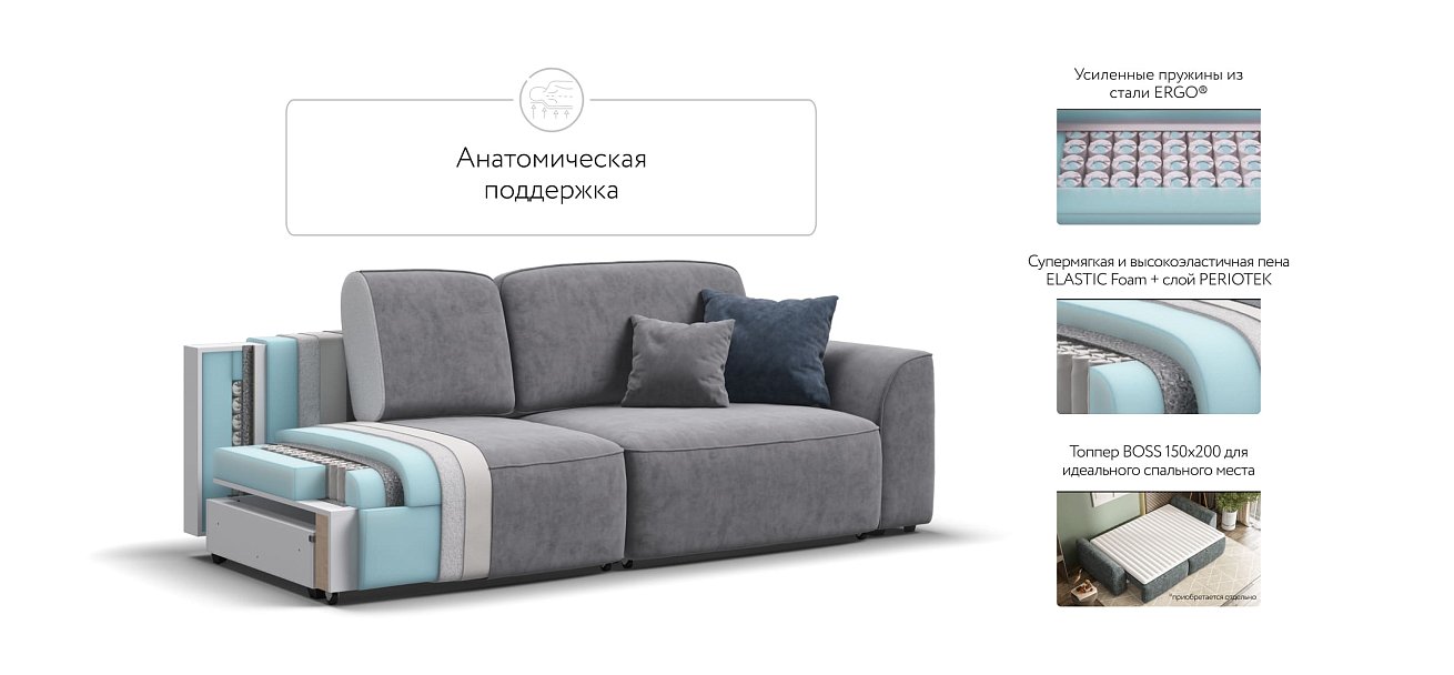 Диван KING SE Велюр Роял агат