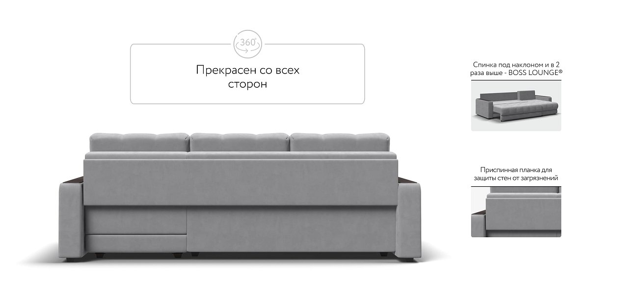 Угловой диван BOSS 3.0 Classic XL велюр Monolit сталь