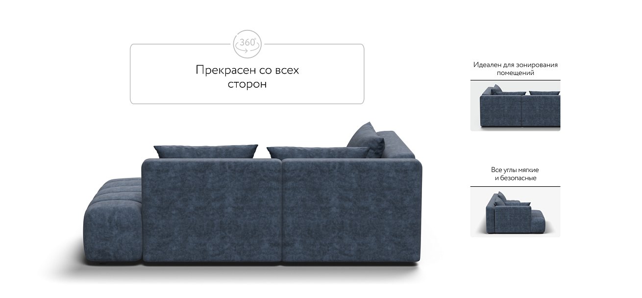 Босс Твин угловой диван левый Велюр Роял синий