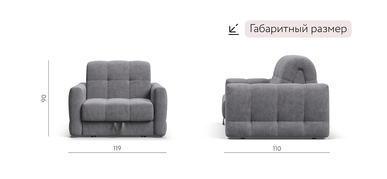 Босс Слип кресло-кровать Велюр Роял агат