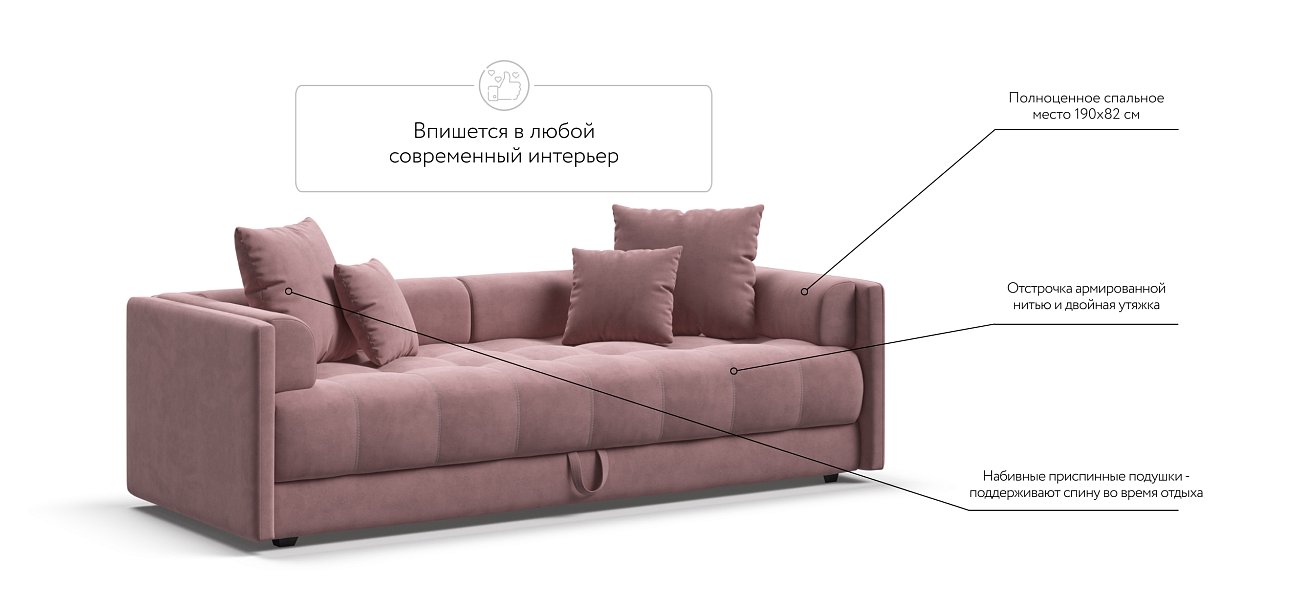 Тахта BOSS велюр Monolit роуз