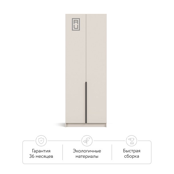 Босс Стандарт 80*220 шкаф распашной 2Д Кашемир