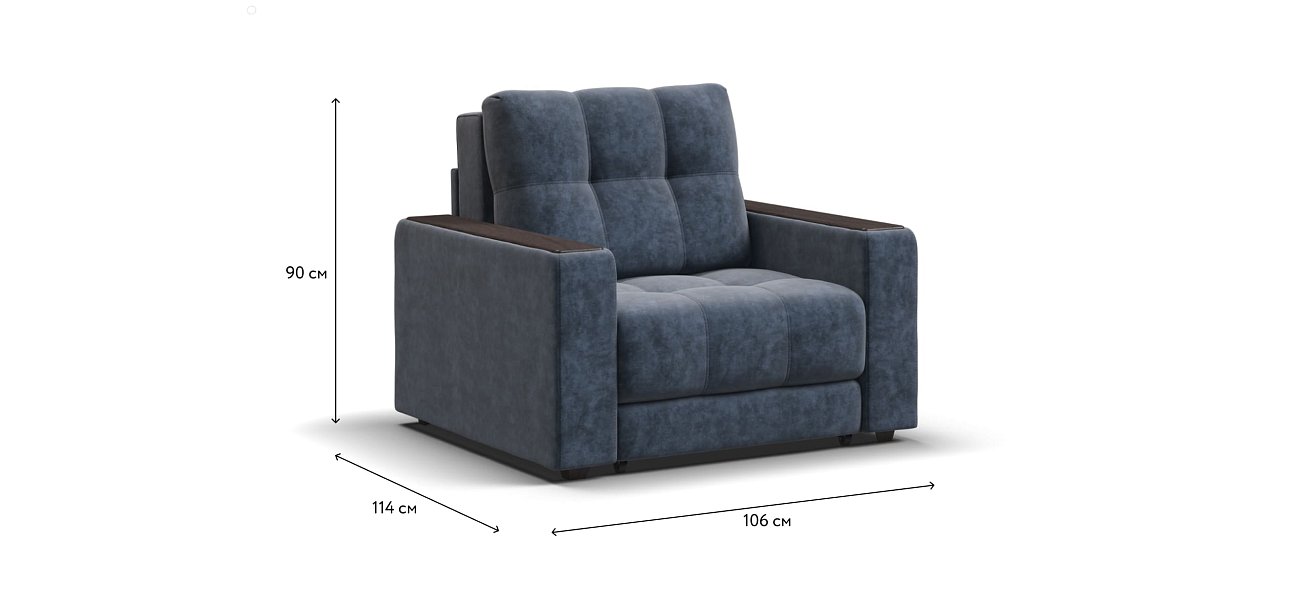 Кресло-кровать BOSS 2.0 Велюр Royal топаз NEW