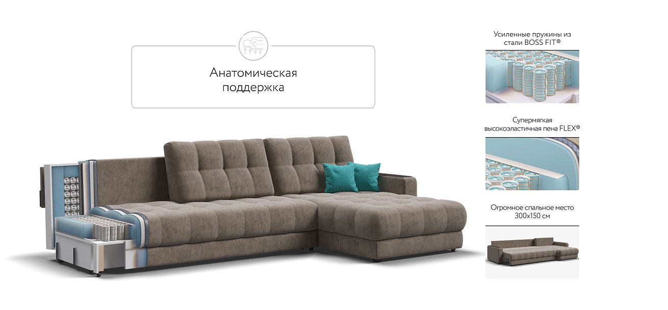 Угловой диван BOSS 3.0 MAX Велюр Роял тауп