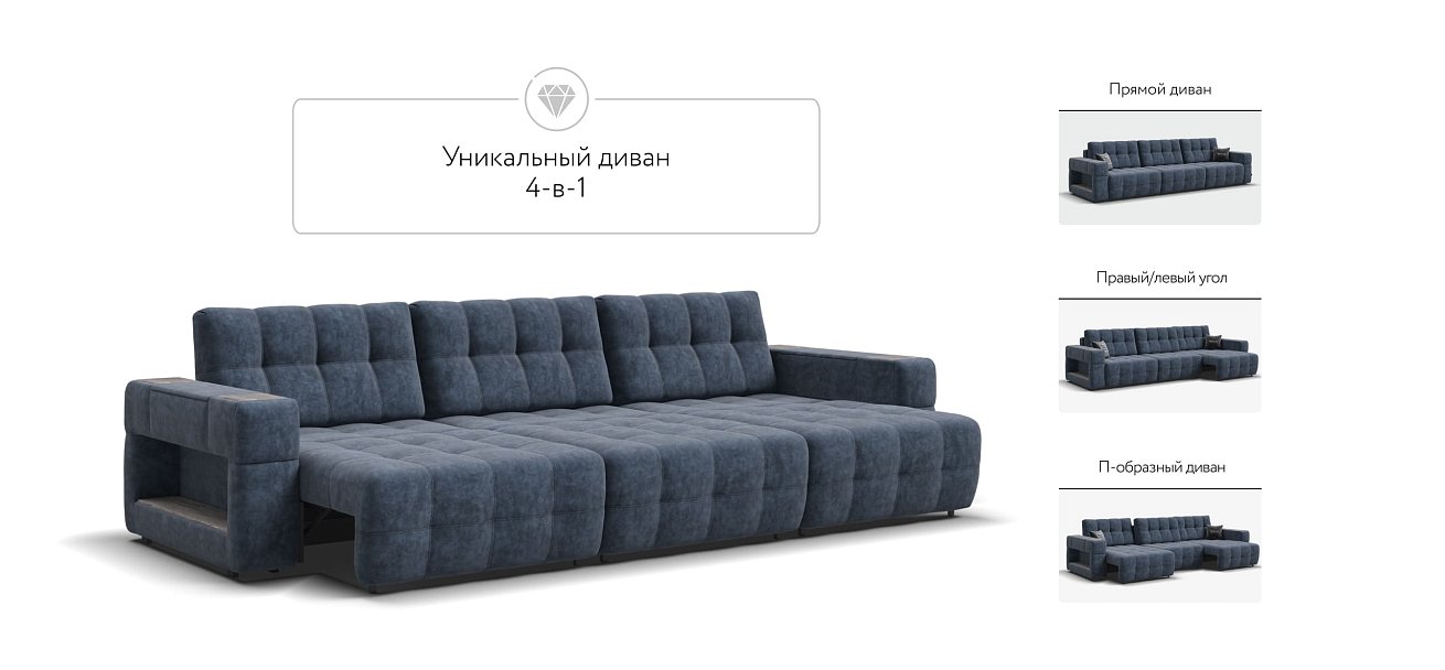 Диван BOSS.XO MAX Велюр Royal топаз NEW / WOOD Rock