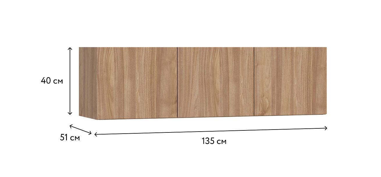 Антресоль 135 3Д Орех Селект