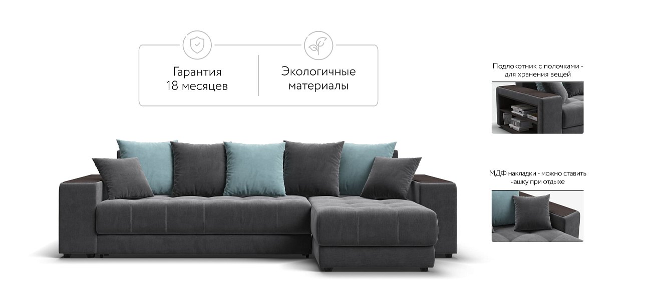 Дубай У 3.0 Monolit серый, Monolit аква