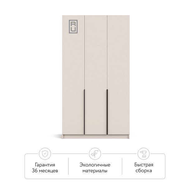 Босс Стандарт 120*220 шкаф распашной 3Д + ящики Кашемир
