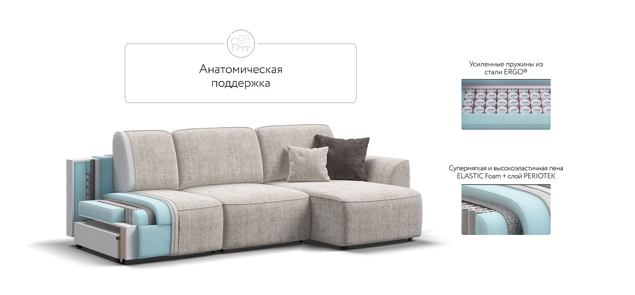 Угловой диван KING SE Шенилл IQ кварц