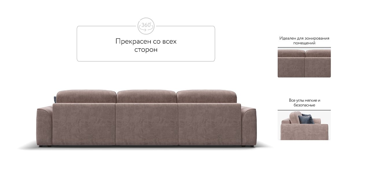 Диван KING MAX SE Велюр Royal пион NEW