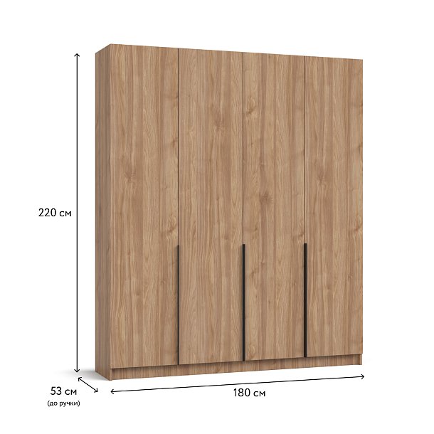 Рим 180 шкаф распашной 4Д+ящики Орех Селект