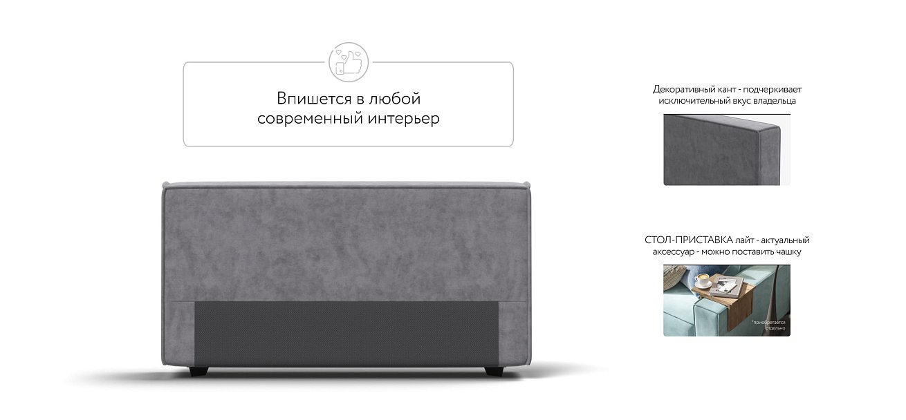 Подлокотники 2 шт. BOSS SOFT MODOOL Велюр Роял агат