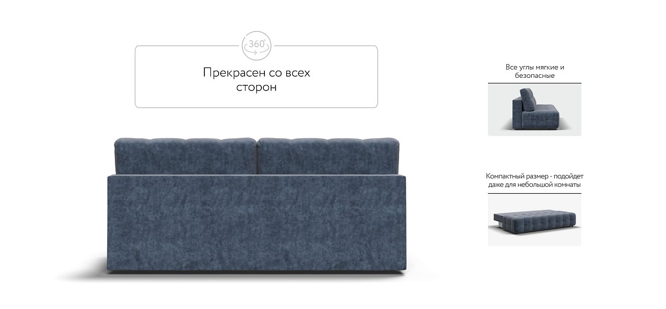 Диван BOSS 2.0 MINI Велюр Royal топаз NEW