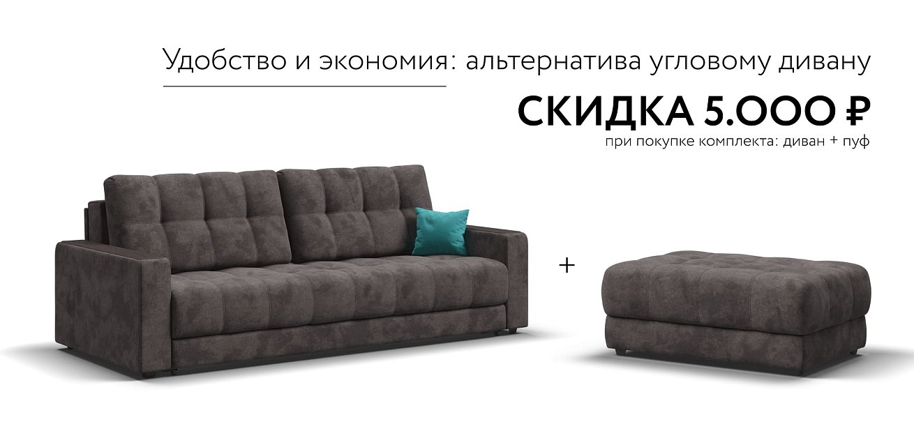 Пуф BOSS XL велюр Alkantara серый