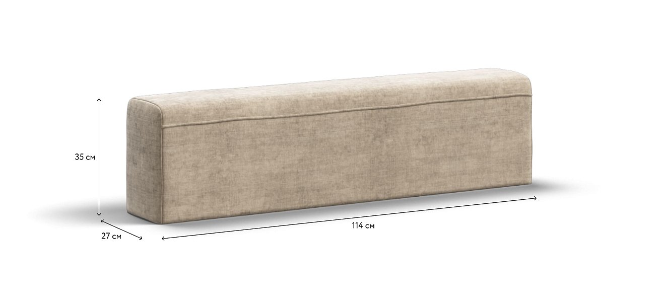 NEW BOSS MODOOL подлокотник шенилл Gloss беж