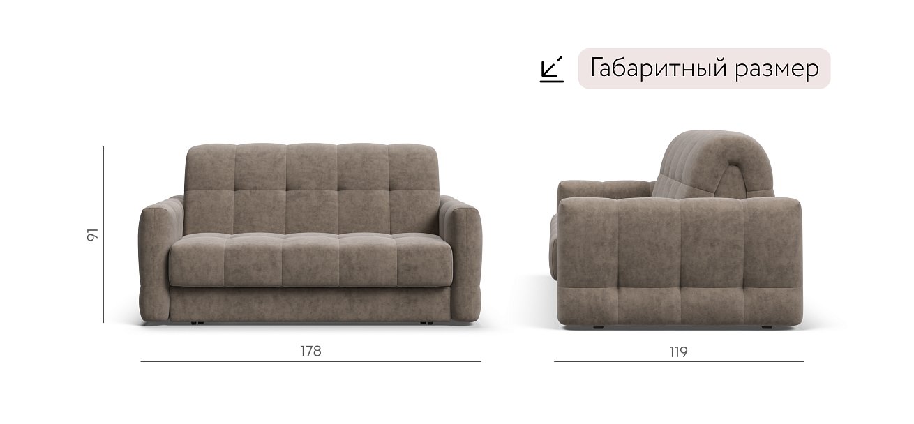 Босс Слип 140 диван Велюр Роял тауп