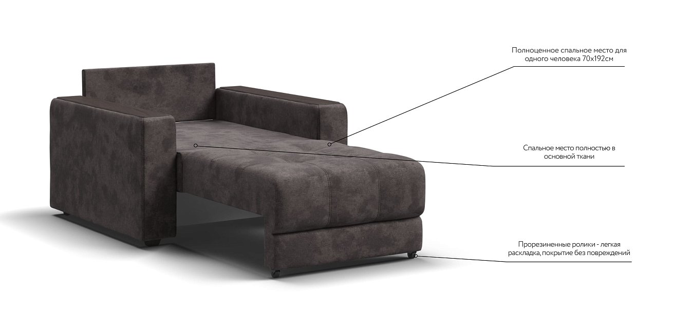 Кресло-кровать BOSS 2.0 велюр Alkantara серый