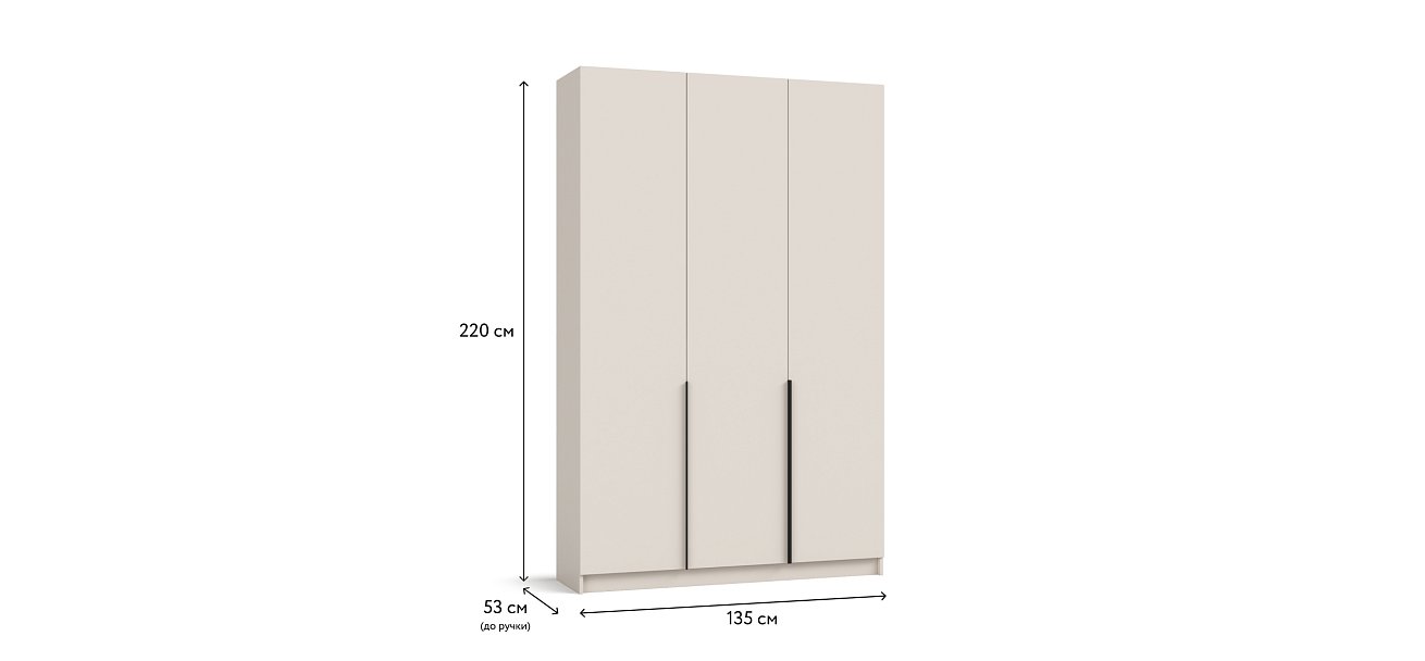 Босс Стандарт 135*220 шкаф распашной 3Д 01 Кашемир