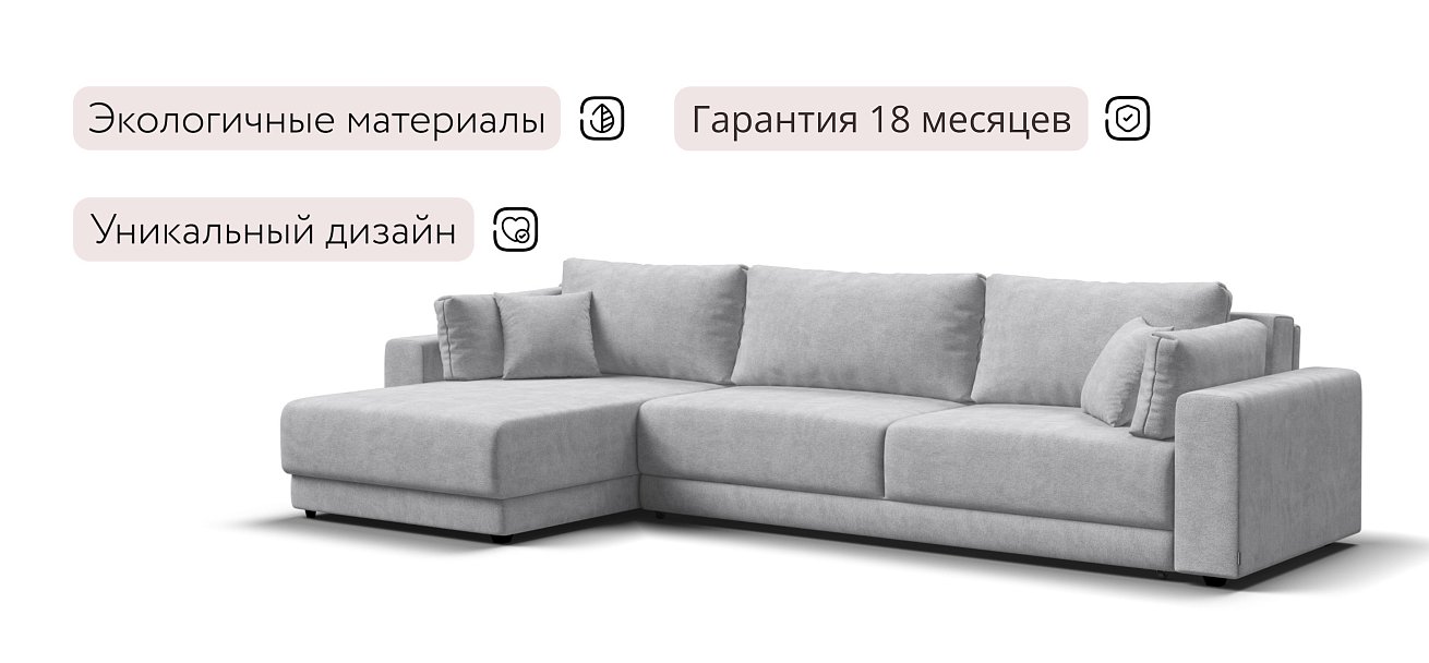 Босс Прайм Макс угловой диван Шенилл Клауд серый