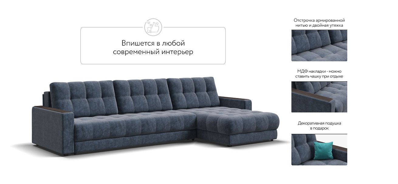 Угловой диван BOSS 3.0 MAX Велюр Royal топаз NEW