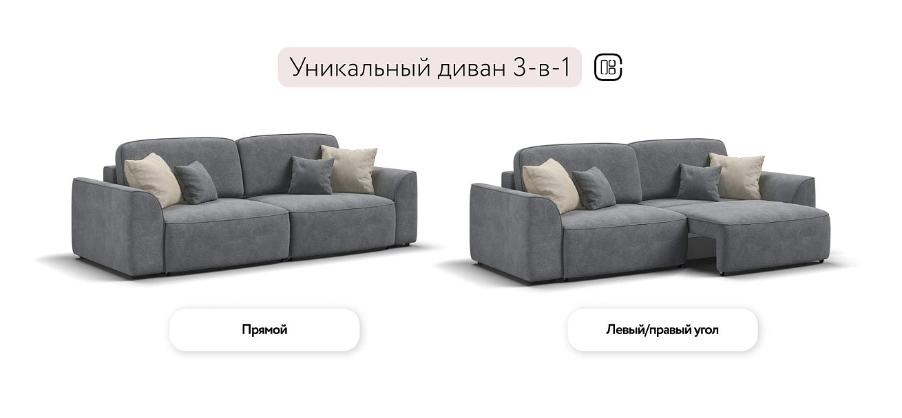 Кинг Про диван Велюр Реал серый