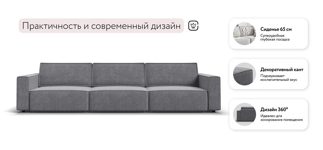 Босс Софт Макс диван Велюр Роял агат