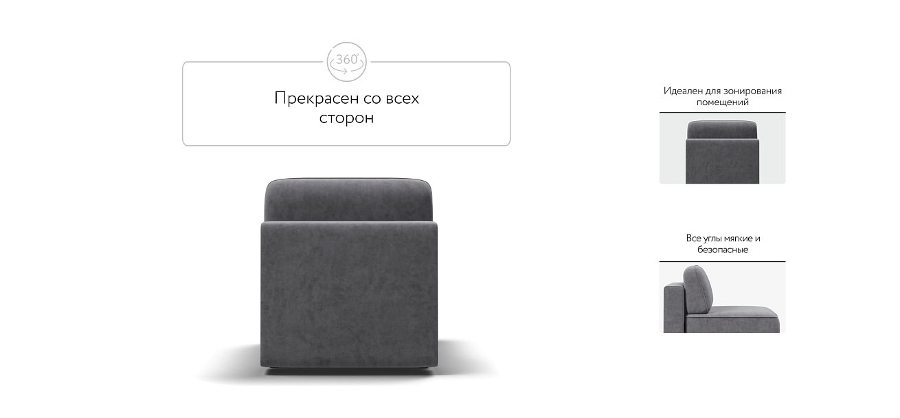 KING MODOOL база сп. место Велюр Роял агат