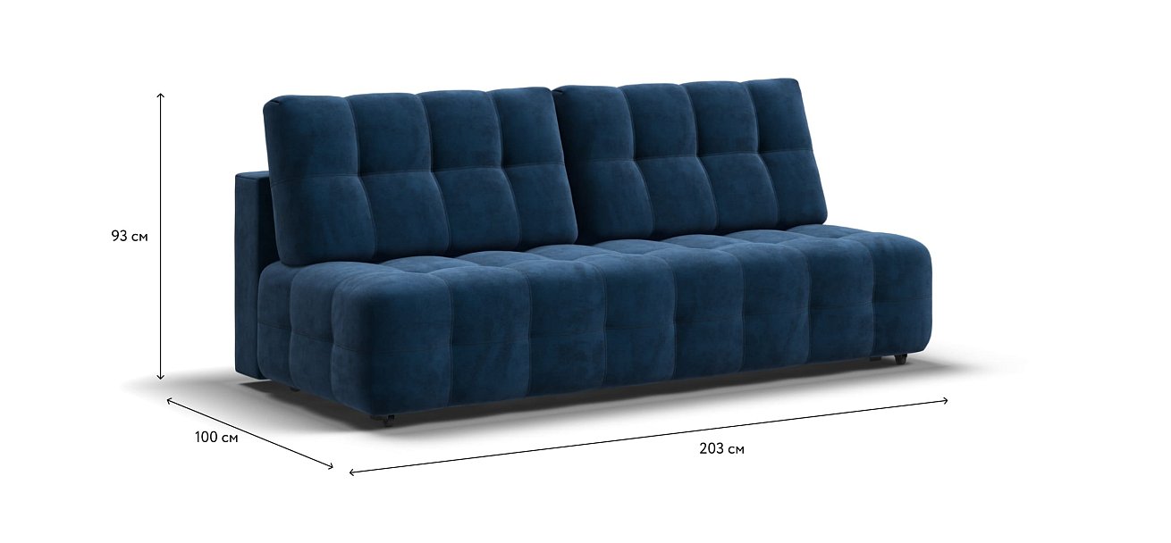 Диван BOSS 2.0 MINI велюр Monolit синий