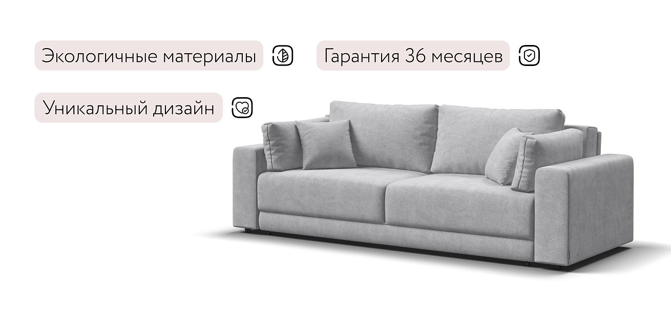 Диван Босс Прайм Шенилл CLOUD грей