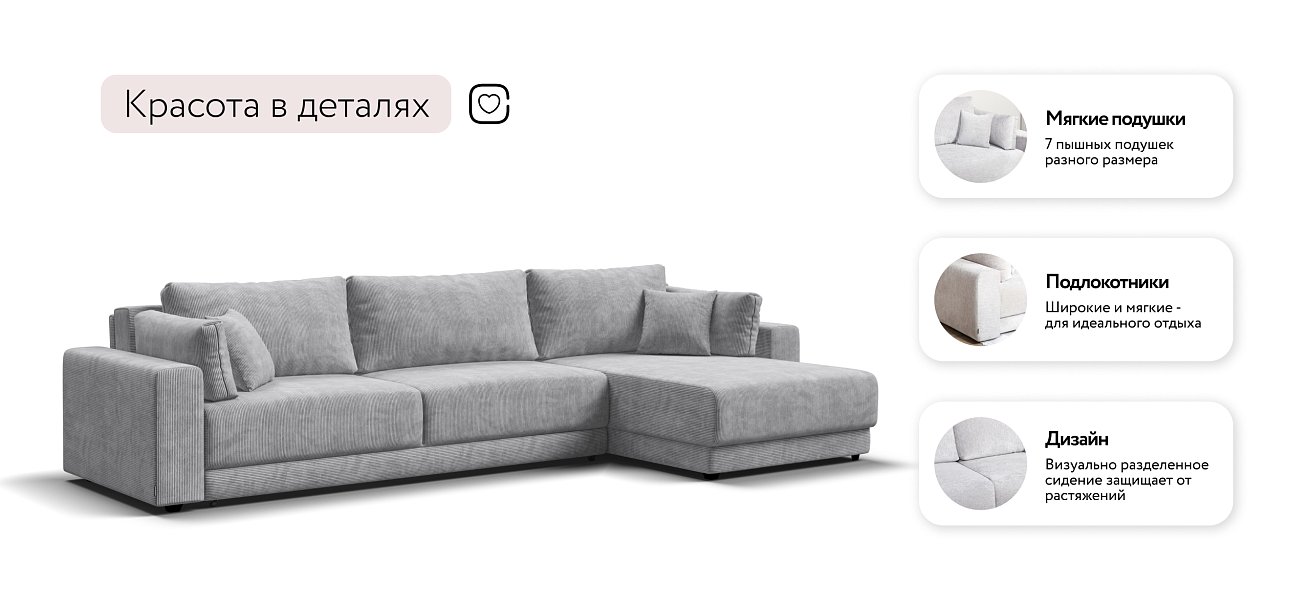 Угловой диван Босс Прайм Макс Вельвет CORD серый