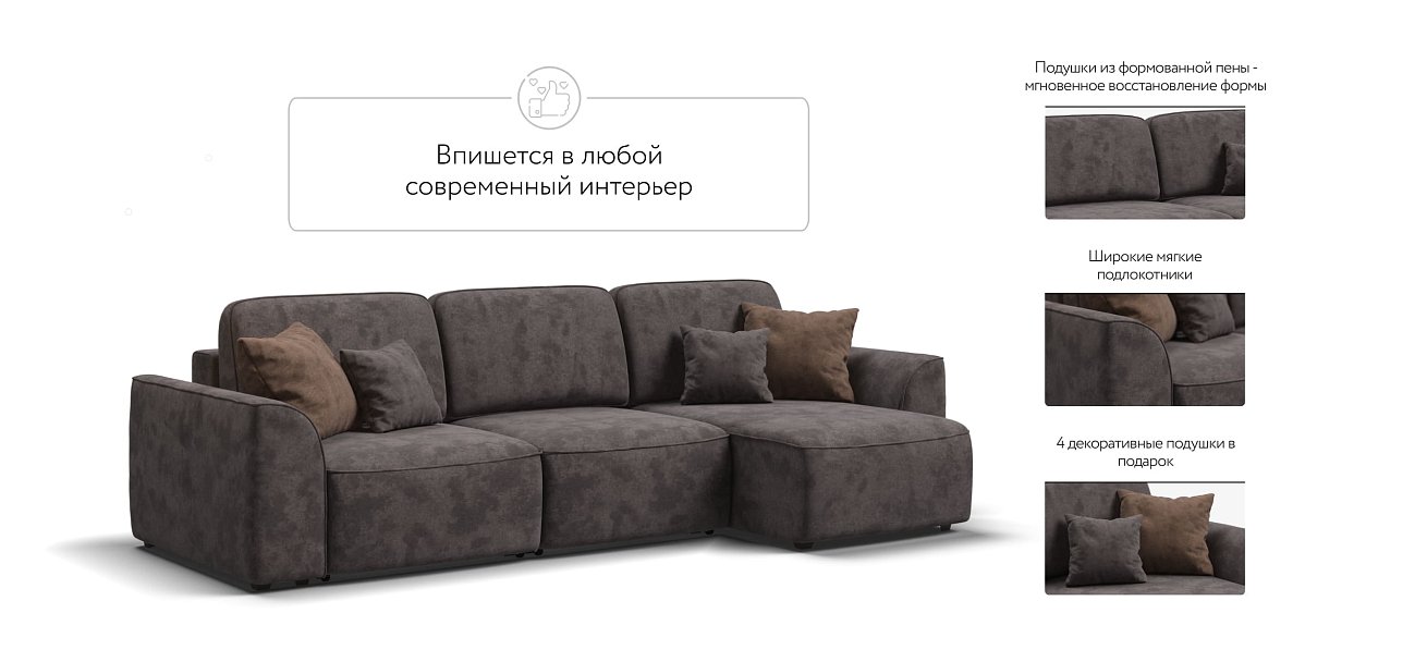 Угловой диван KING SE Велюр Alkantara серый