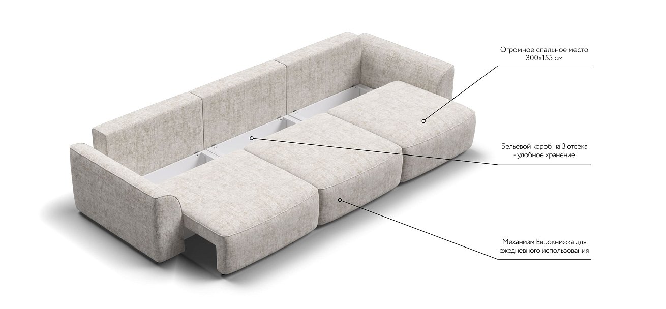 Диван KING MAX SE шенилл IQ кварц