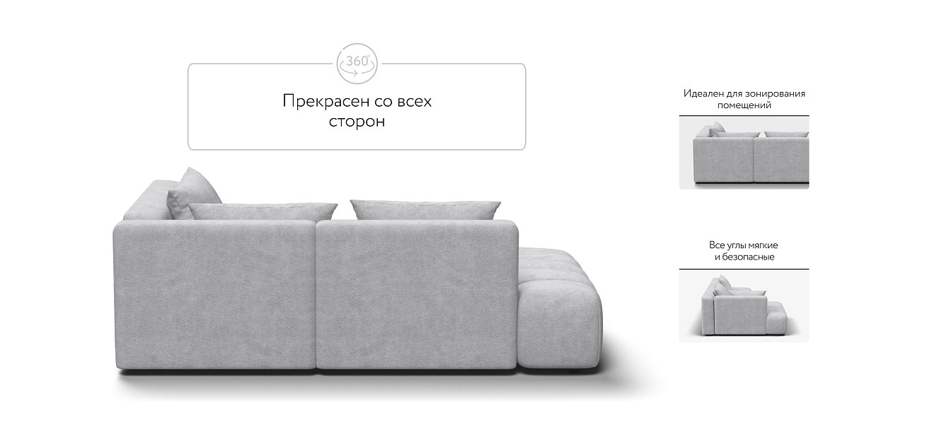 Босс Твин угловой диван правый Шенилл Клауд серый