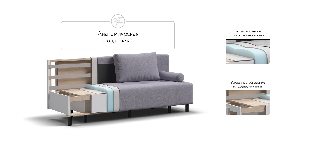 Бостон Мини диван Рогожка Мальмо платина