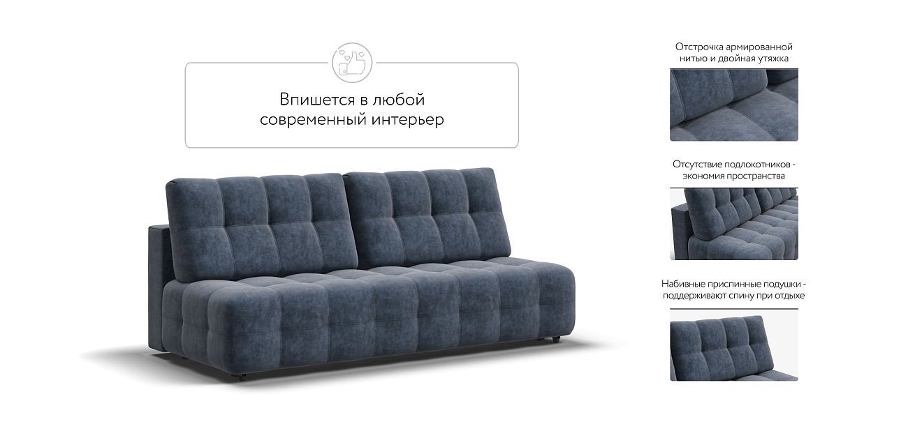 Диван BOSS 2.0 MINI Велюр Royal топаз NEW