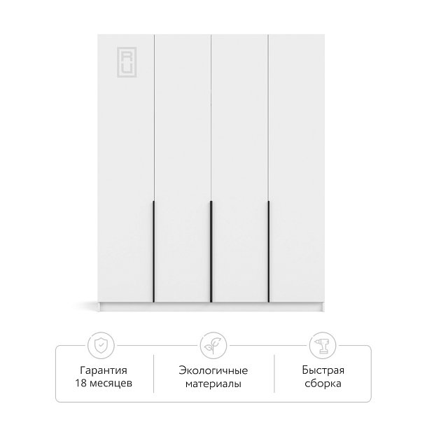 Рим 180 шкаф распашной 4Д 01 Белый