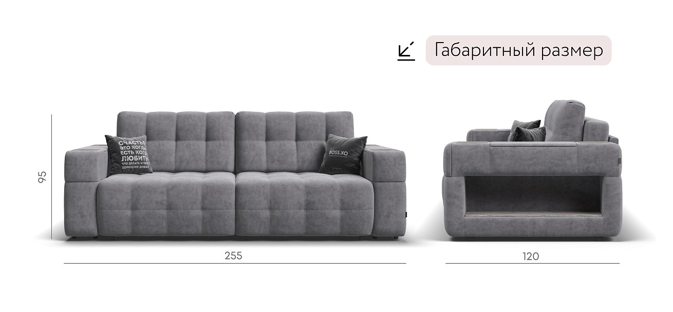 Диван BOSS.XO Велюр Роял агат / WOOD Rock