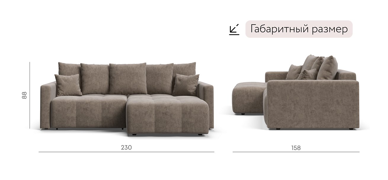 Босс Тренд угловой диван Велюр Роял тауп