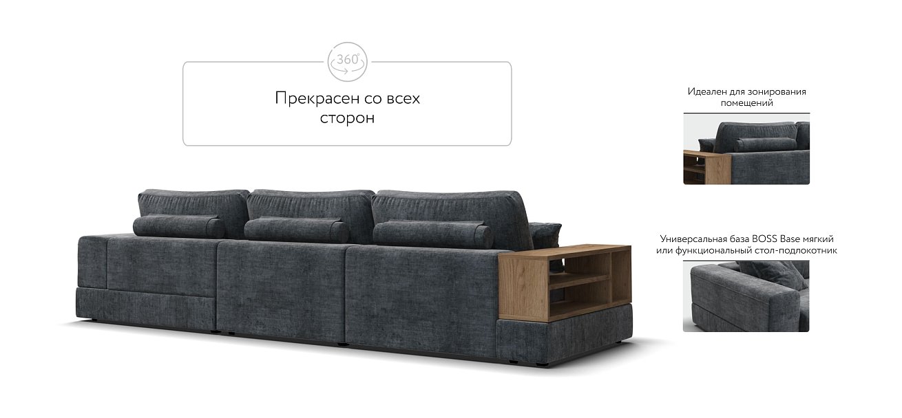 Угловой диван-кровать Босс Модуль XL правый, полка слева, Шенилл Глосс карбон