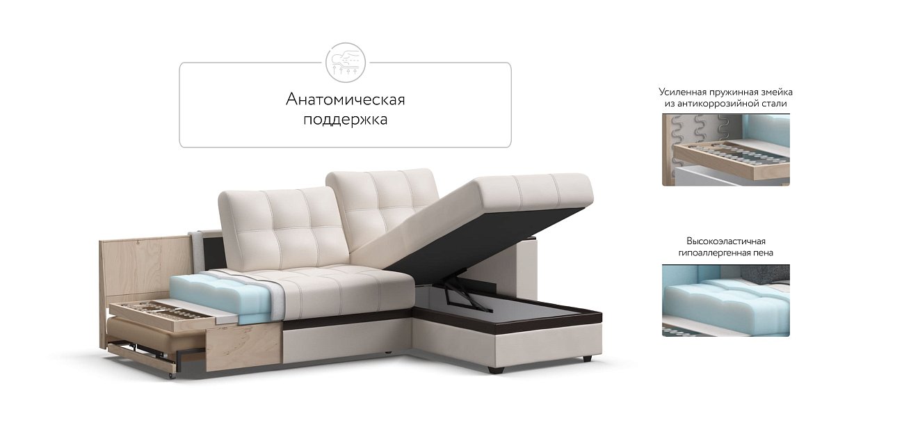 Угловой диван Атланта Люкс экокожа белый