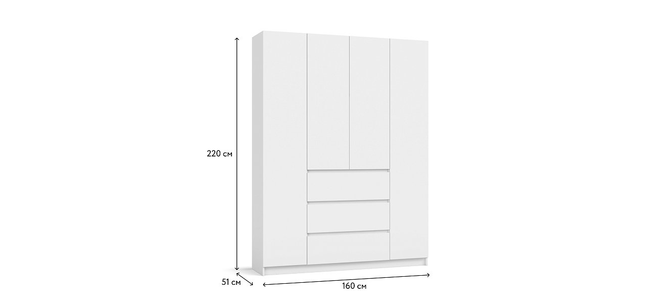 Идея 160 шкаф распашной 4Д+ящики Белый