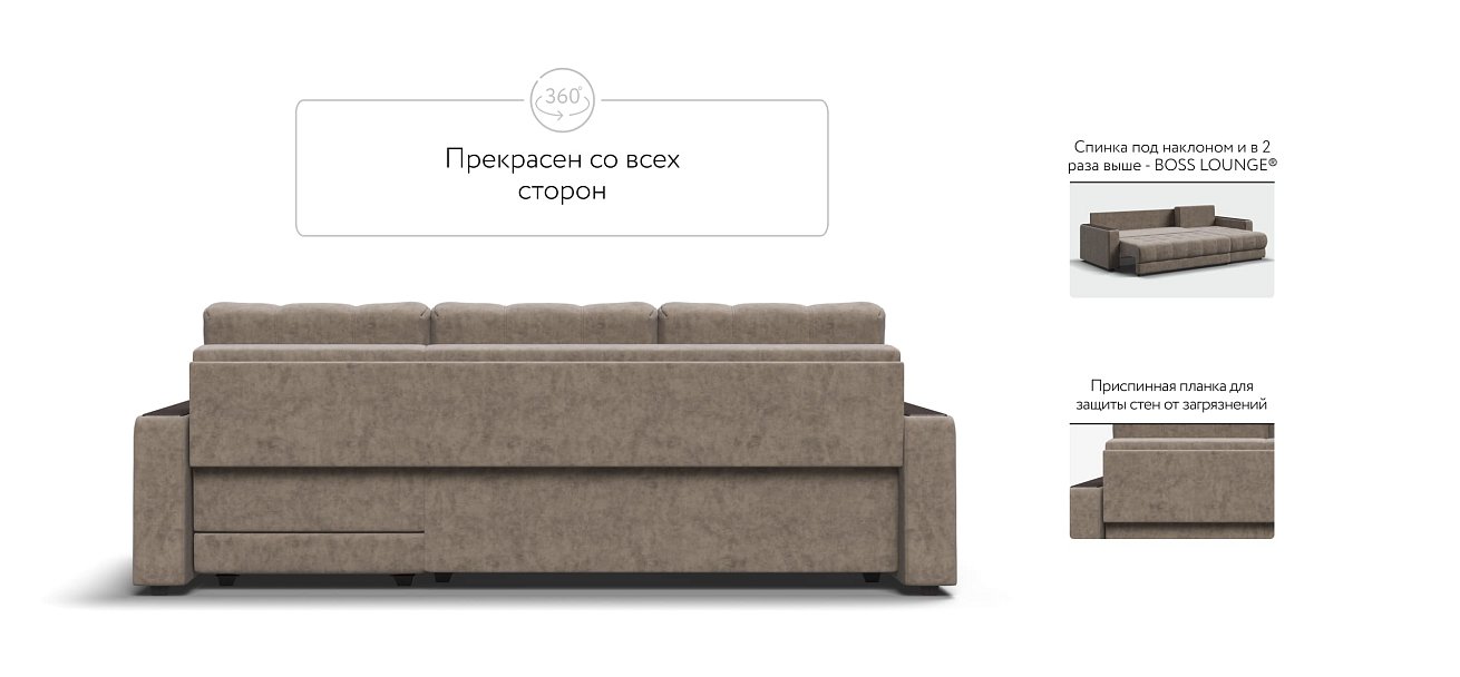 Угловой диван BOSS 3.0 Classic XL Велюр Роял тауп