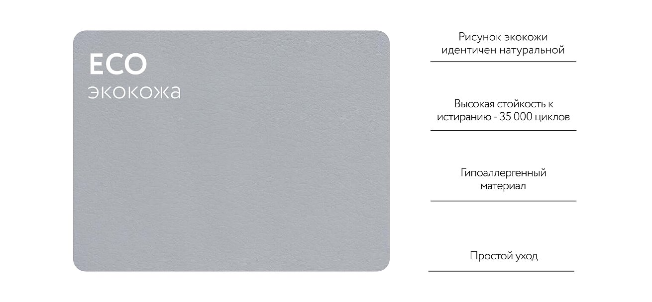 Угловой диван Атланта НПБ экокожа белый