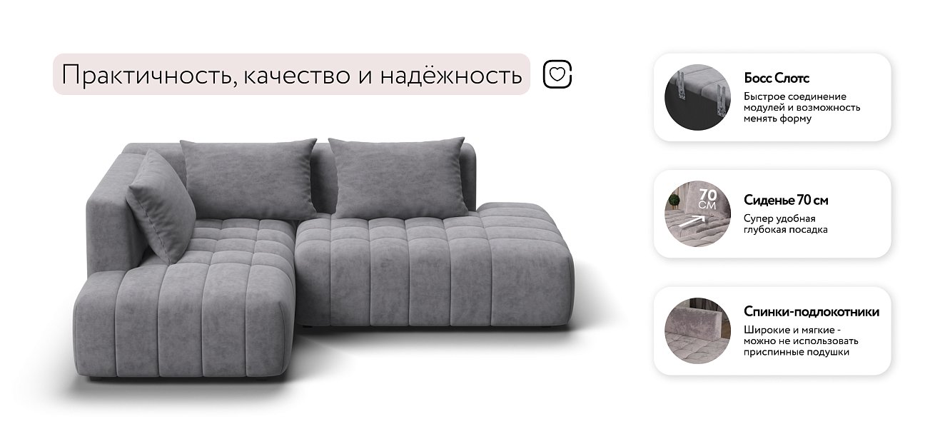 Босс Твин угловой диван левый Велюр Роял агат