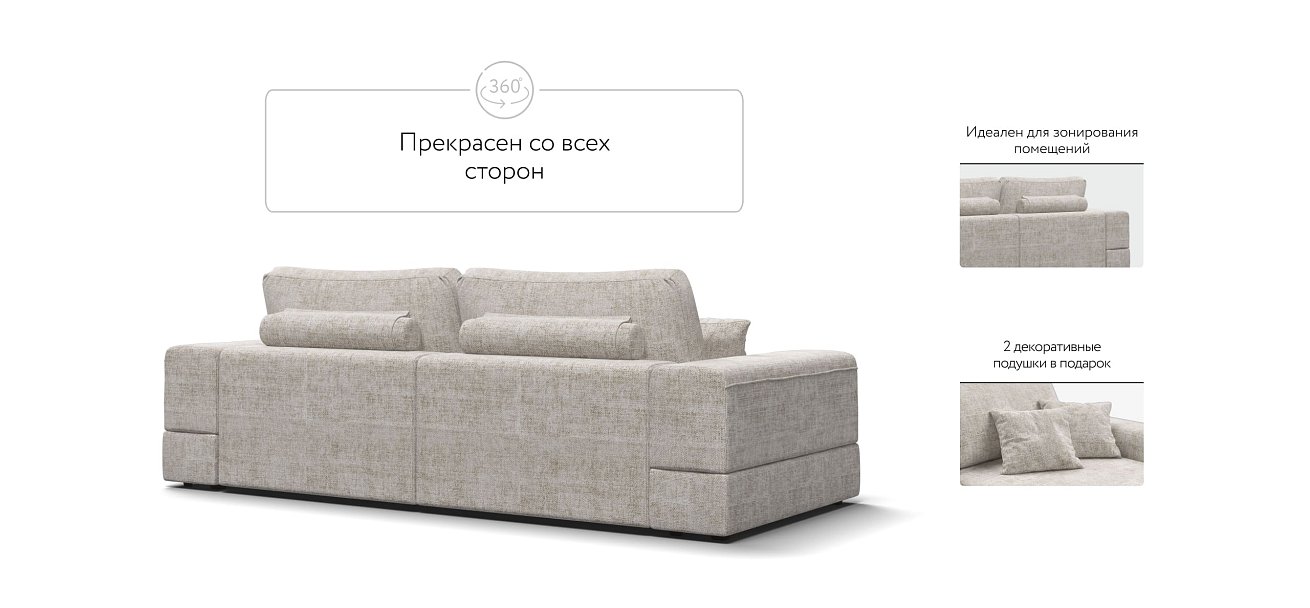 Диван-кровать Босс Модуль, мягкие подлокотники, Шенилл Смарт кварц