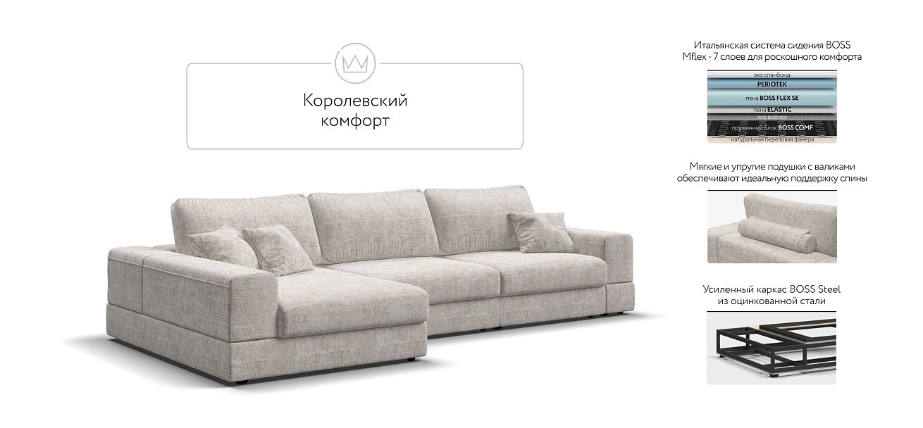Угловой диван-кровать Босс Модуль XL левый, мягкие подлокотники, Шенилл Смарт кварц