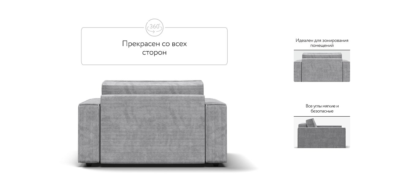 Кресло BOSS SOFT MODOOL Вельвет CORD серый